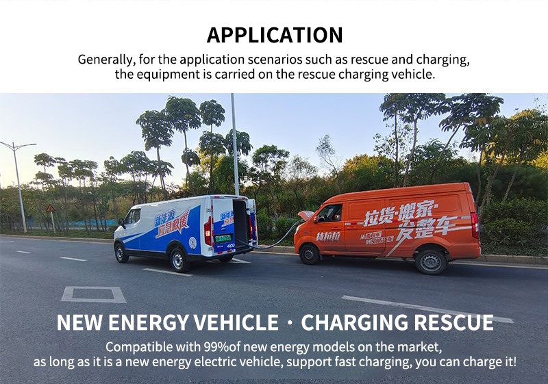 Application of 40kw electric vehicle mobile energy storage charging pile Application of 40kw electric vehicle mobile energy storage charging pile